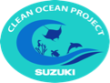 Suzuki Marine Clean Ocean Project